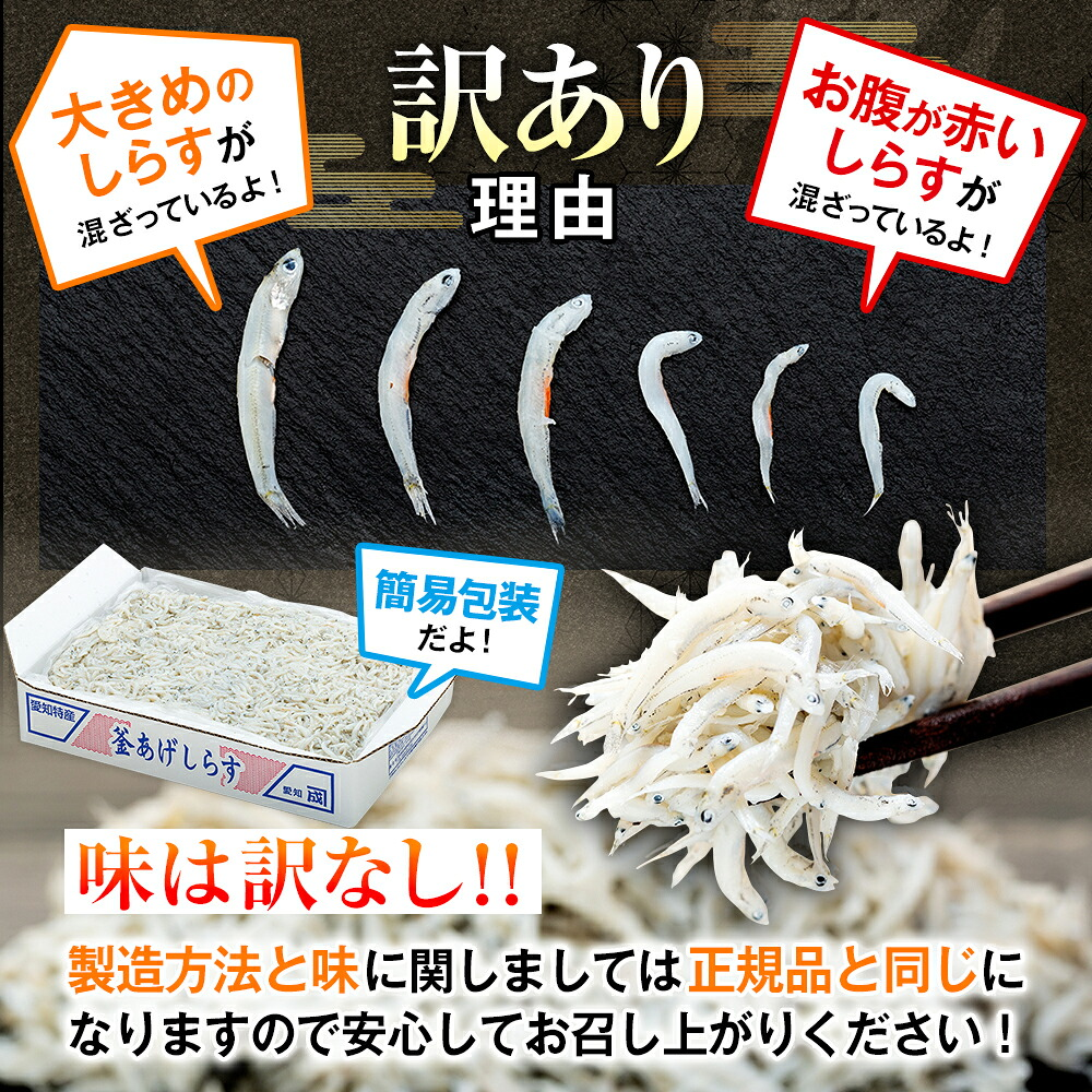 しらす 最大2kg 260g~2kg 選べる容量 小分け 減塩 無添加 無着色 冷凍 愛知県 南知多町 ご飯 ごはん シラス しらす しらすごはん シラスパスタ sirasu shira